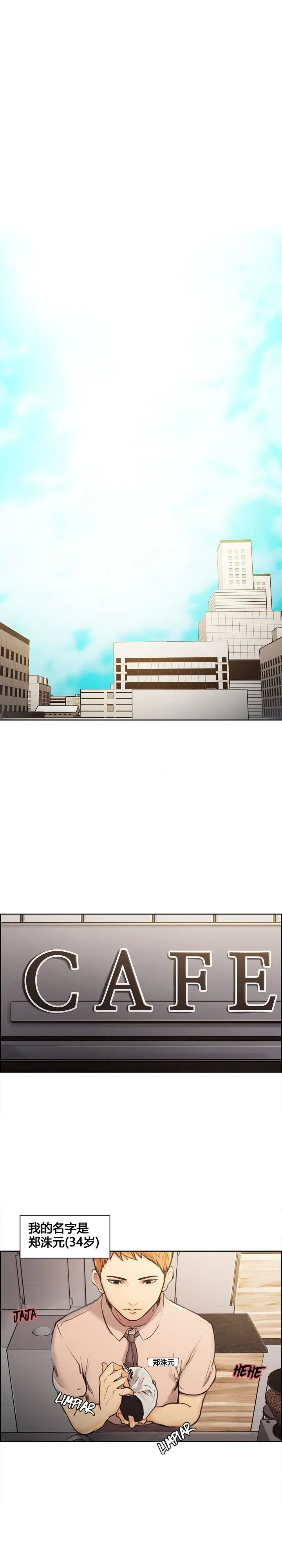 岳母家的刺激生活